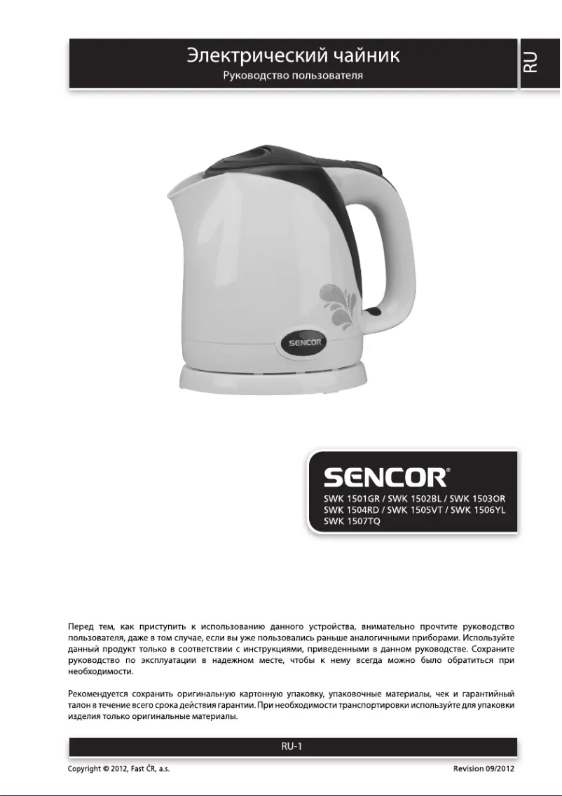 Page 1 of the manual User Manual Sencor SWK 1506YL