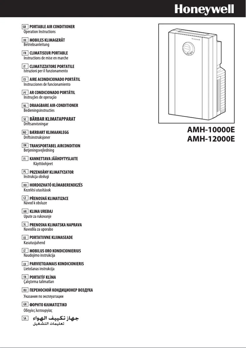 Page n°1 - Manuel utilisateur Honeywell AMH-12000E