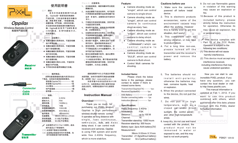 Página 1 del manual Manual de usuario Pixel Wireless Remote Control