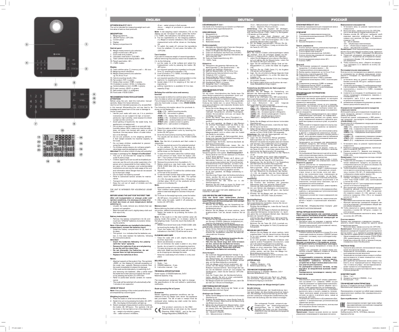 Image de la première page du manuel de l'appareil VT-2411 BK