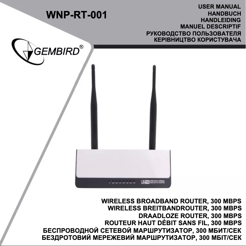 Page 1 de la notice Manuel utilisateur Gembird WNP-RT-001