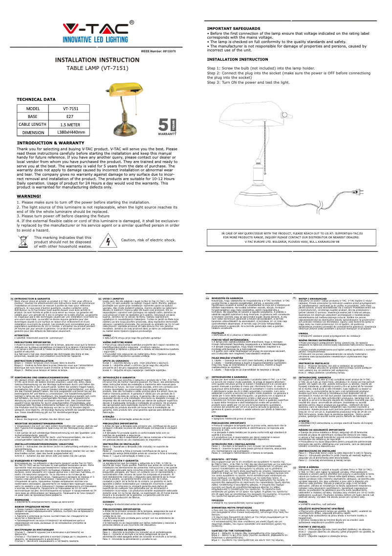 Image de la première page du manuel de l'appareil VT-7151