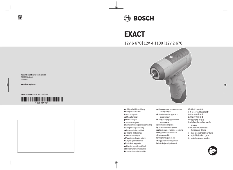 Page 1 de la notice Manuel utilisateur Bosch EXACT 12V-2-670 Professional