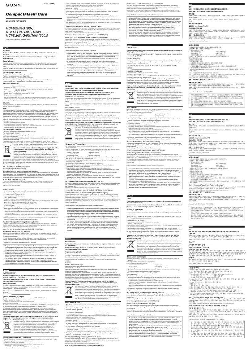 Page 1 de la notice Manuel utilisateur Sony NCFD4G