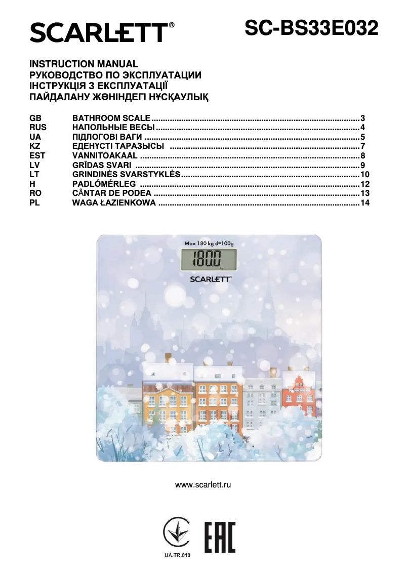 Page n°1 - Manuel utilisateur Scarlett SC-BS33E032