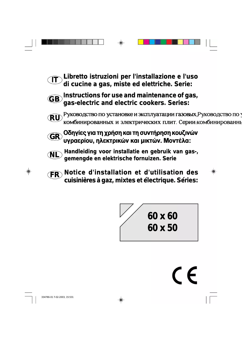 Page 1 de la notice Manuel utilisateur Bompani BO650