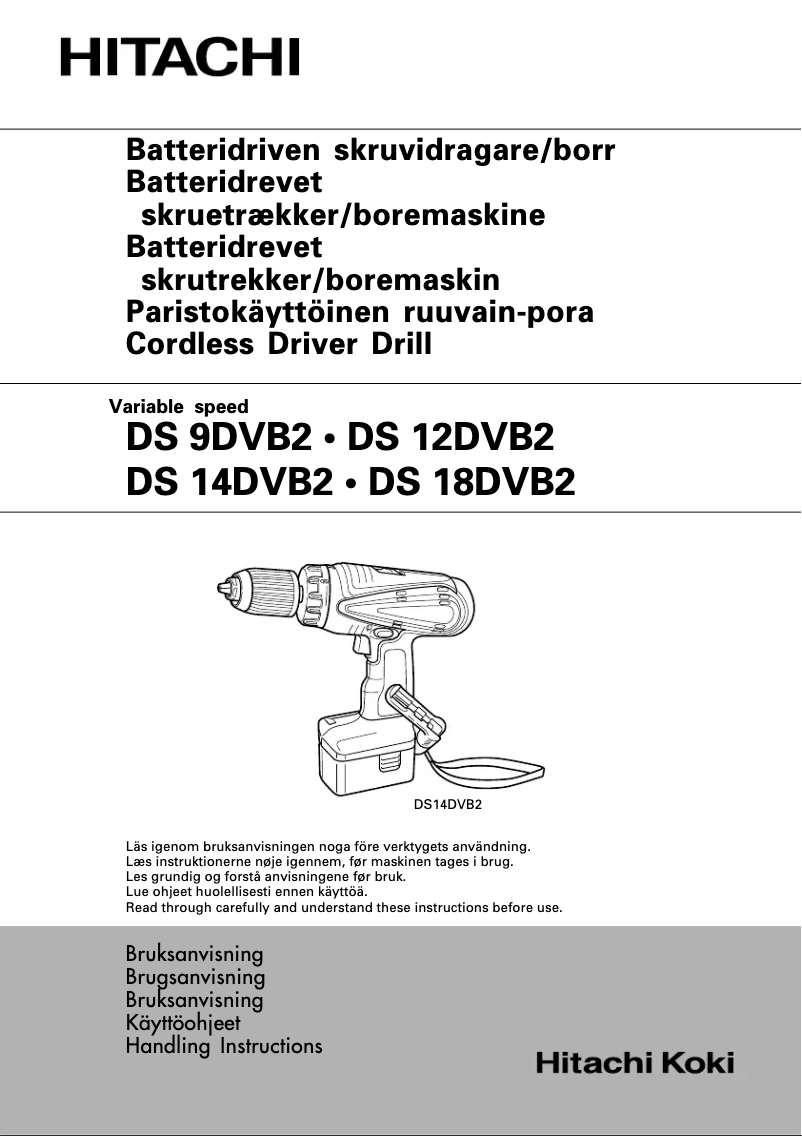 Image de la première page du manuel de l'appareil DS 9DVB2