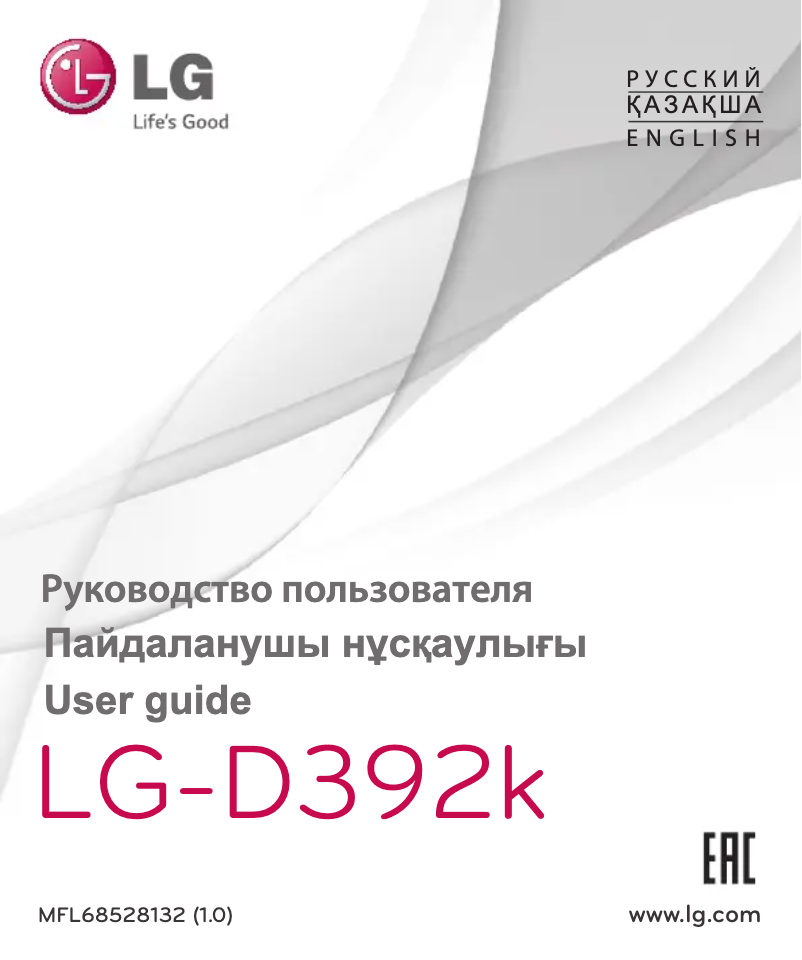 Page 1 de la notice Manuel utilisateur LG LGD392K