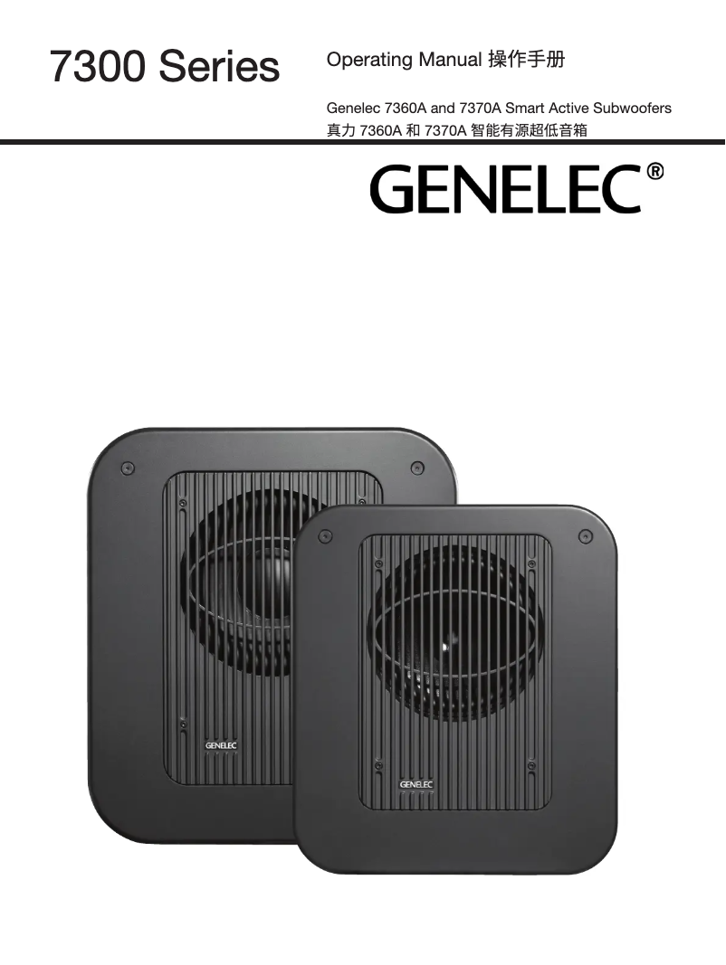 Page n°1 - Manuel utilisateur Genelec 7360A