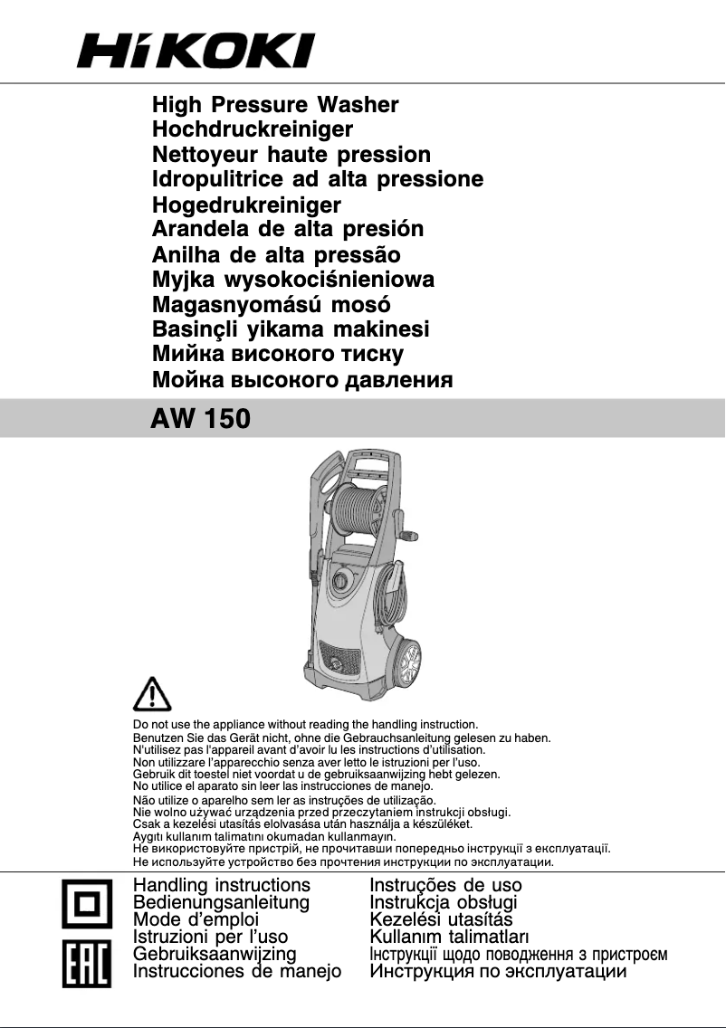 Page 1 de la notice Manuel utilisateur HiKOKI AW 150
