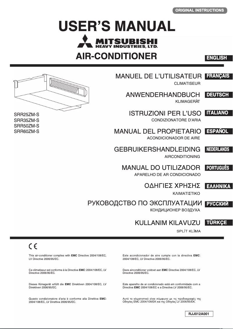 Image de la première page du manuel de l'appareil SRR35ZM-S