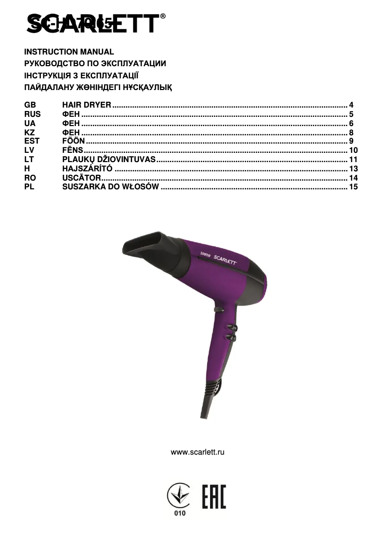 Image de la première page du manuel de l'appareil SC-HD70I65