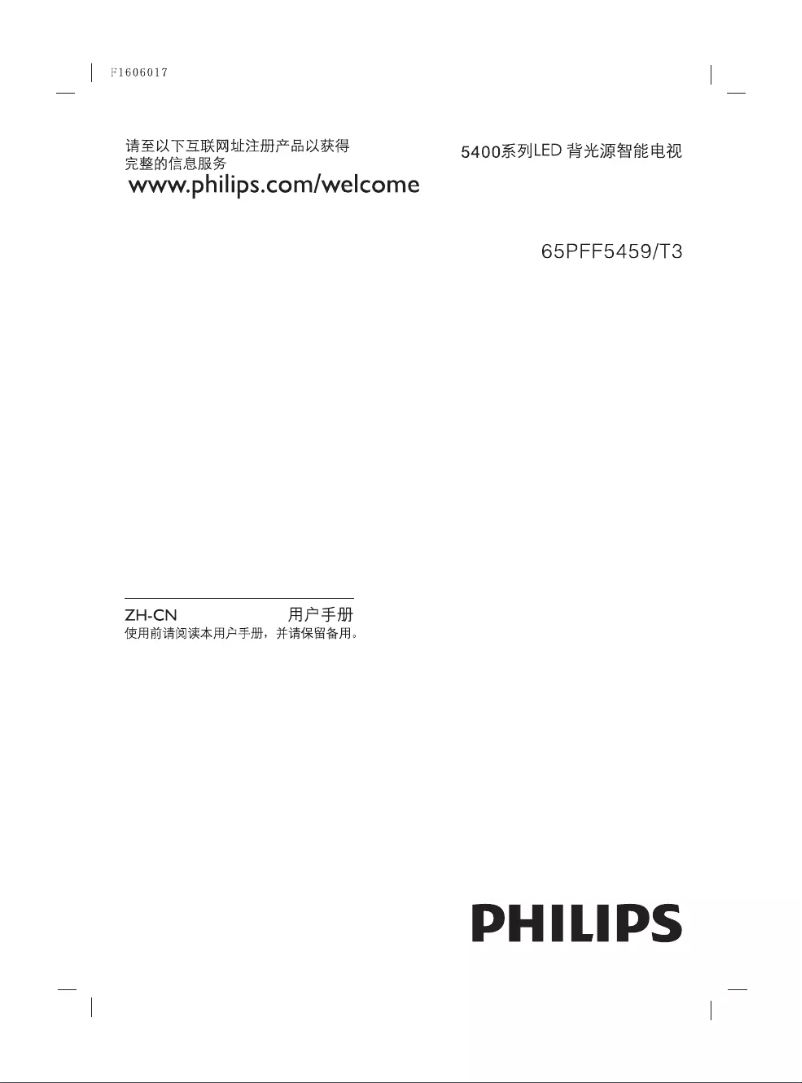 Page 1 de la notice Manuel utilisateur Philips 5000 series 65PFF5459