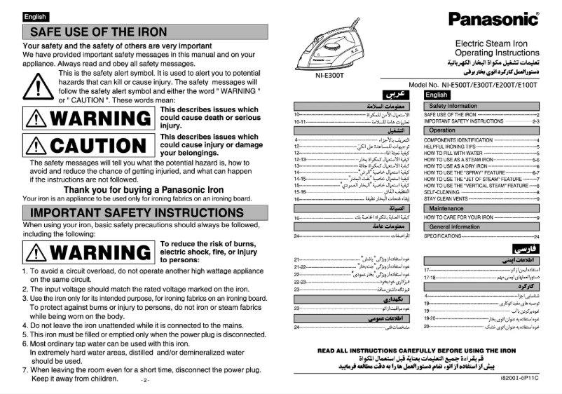Page n°1 - Manuel utilisateur Panasonic NI-E100