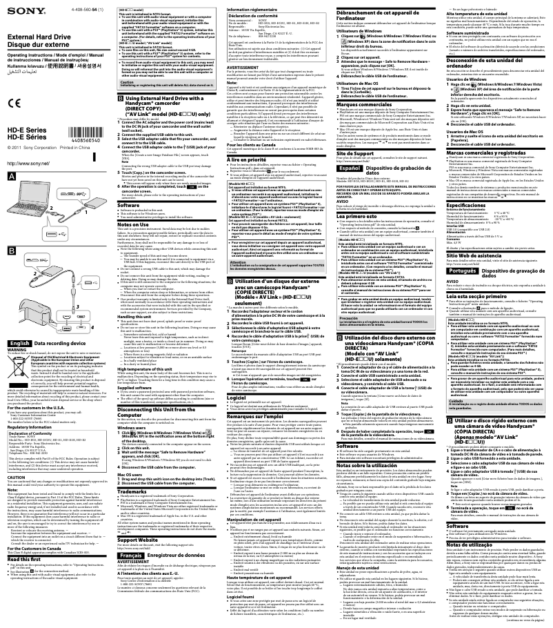 Page 1 de la notice Manuel utilisateur Sony HD-E2