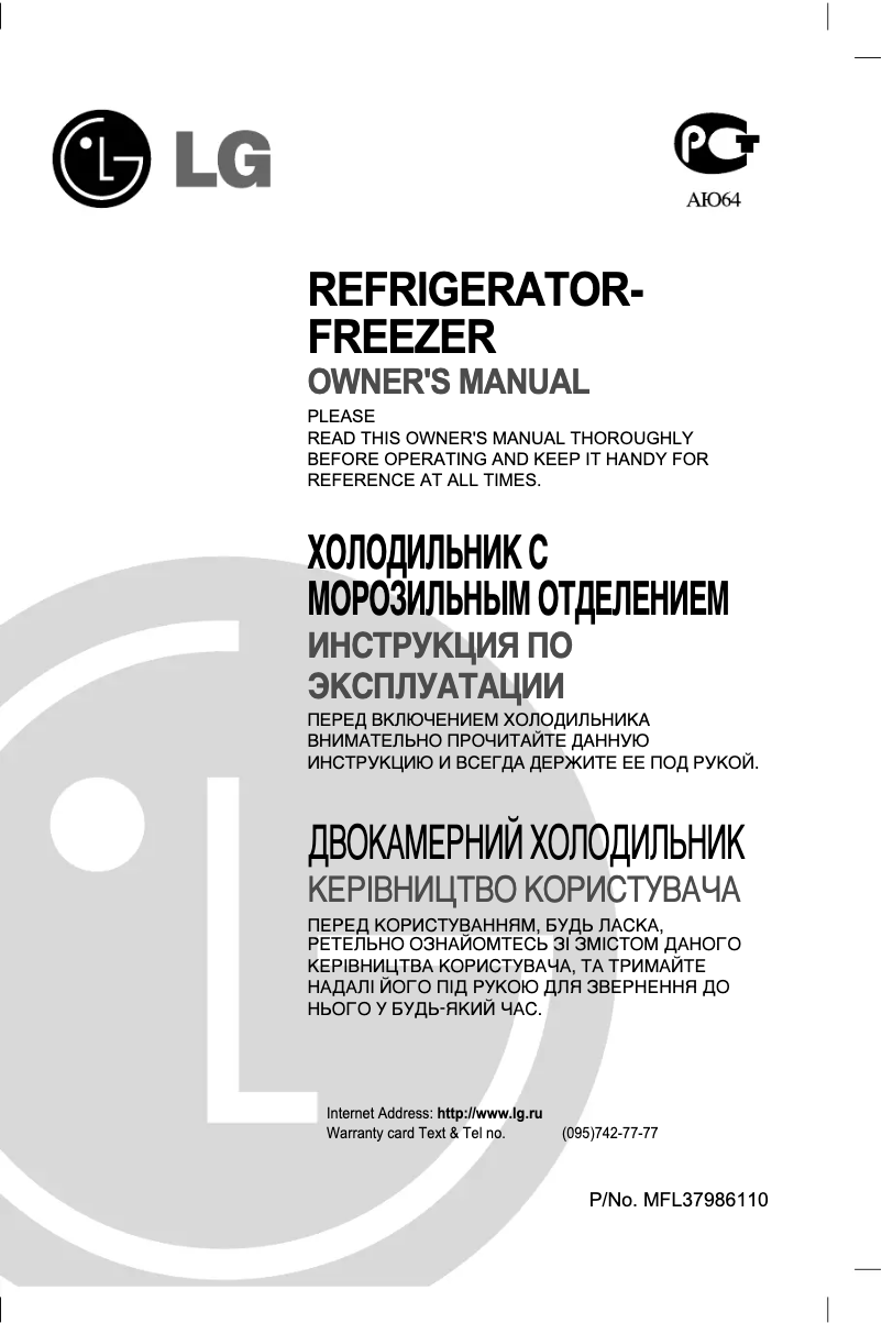 Page n°1 - Manuel utilisateur LG GR-B459BVQA