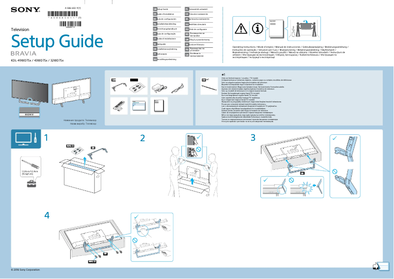 Page 1 de la notice Manuel utilisateur Sony KDL-32WD756