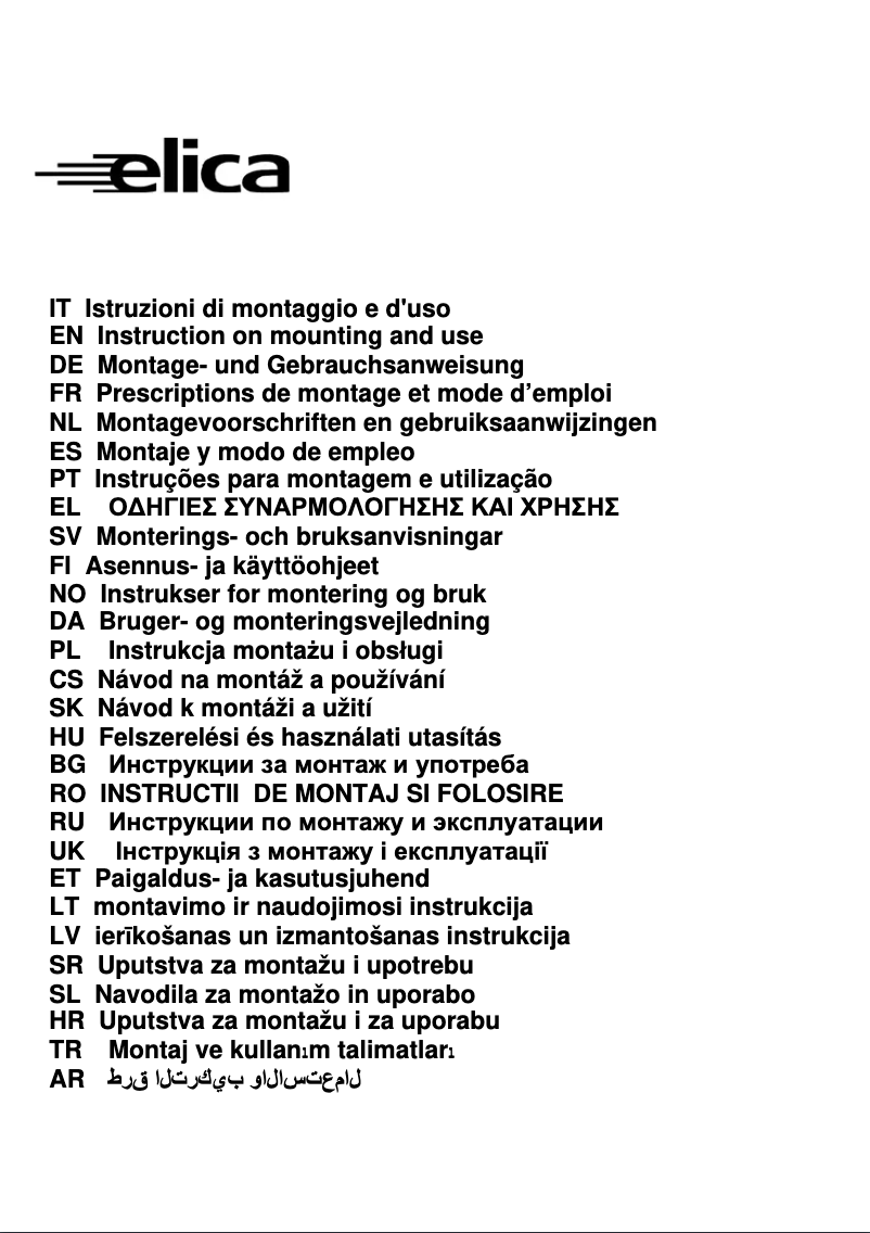 Image de la première page du manuel de l'appareil Inside