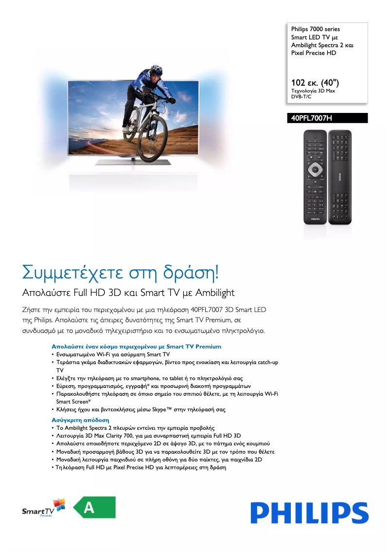 Image de la première page du manuel de l'appareil 40PFL7007H