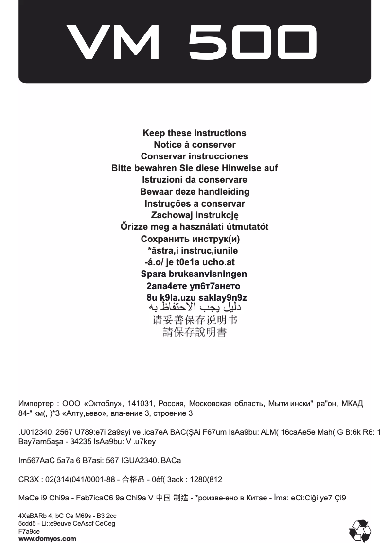 Page n°1 - Manuel utilisateur Domyos VM 500