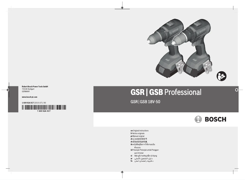 Image de la première page du manuel de l'appareil GSR 18V-50 Professional
