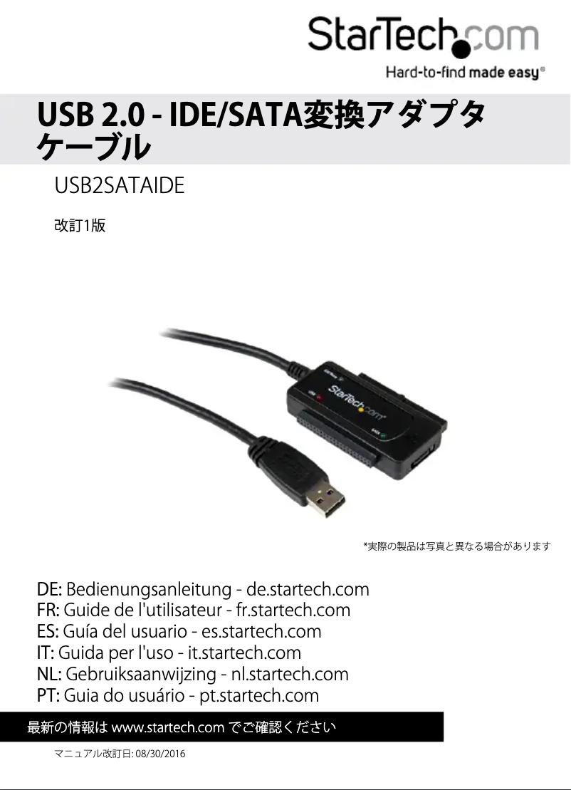 Page 1 de la notice Manuel utilisateur StarTech.com USB2SATAIDE