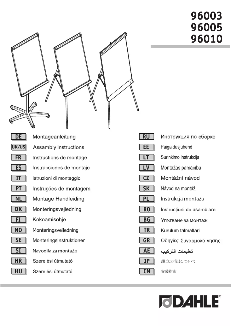 Image de la première page du manuel de l'appareil 96003