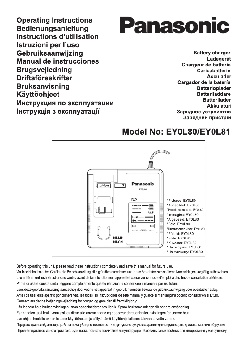 Page 1 de la notice Manuel utilisateur Panasonic EY0L81
