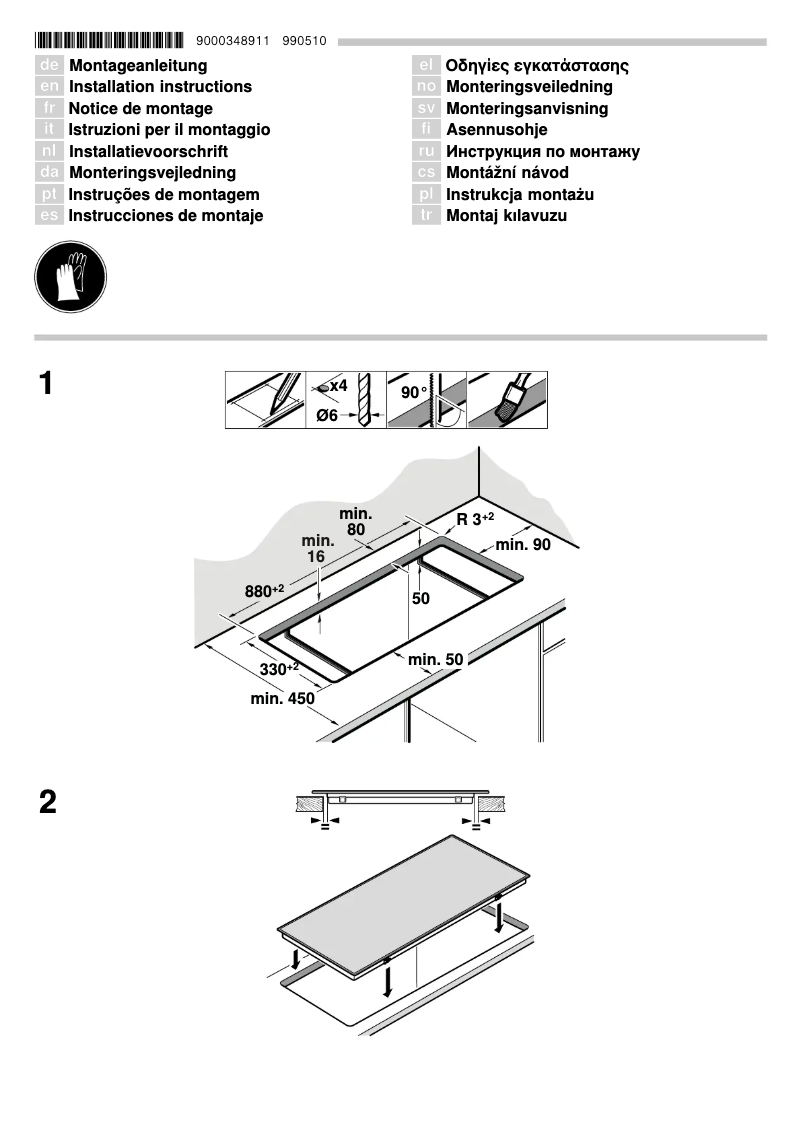 Page n°1 - Guide d'installation Siemens ET975MK21E
