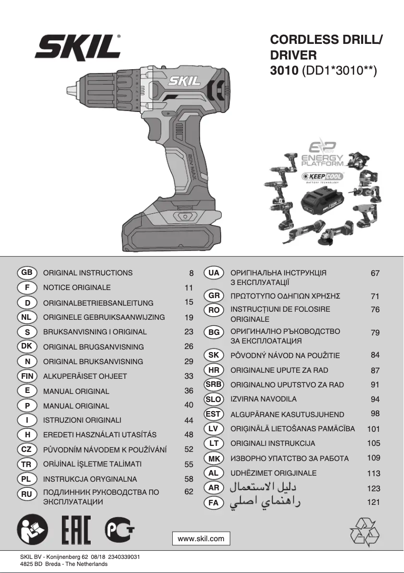 Page 1 de la notice Manuel utilisateur Skil 3010 BB