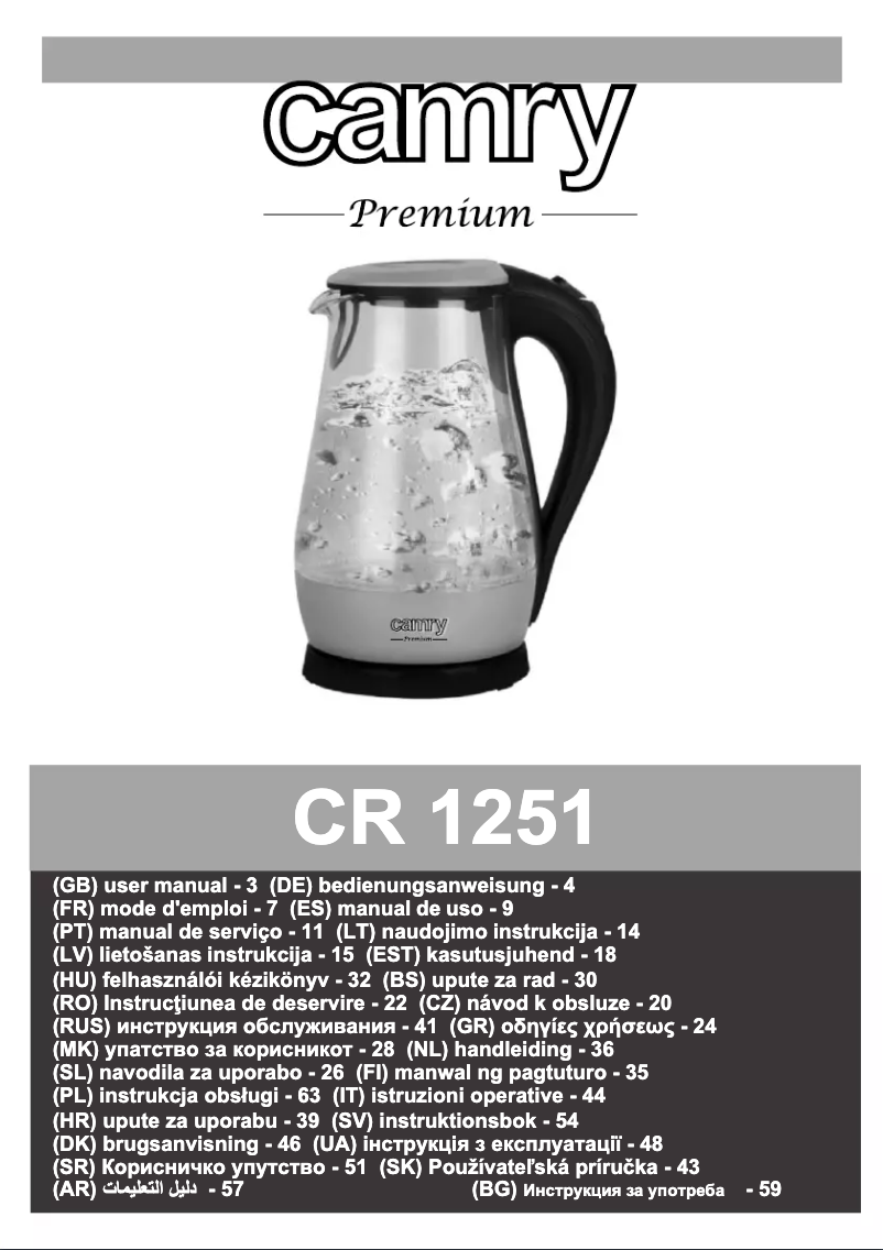 Image de la première page du manuel de l'appareil CR 1251