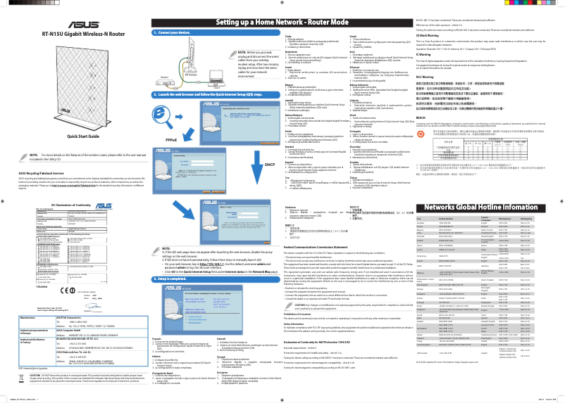 Image de la première page du manuel de l'appareil RT-N15U