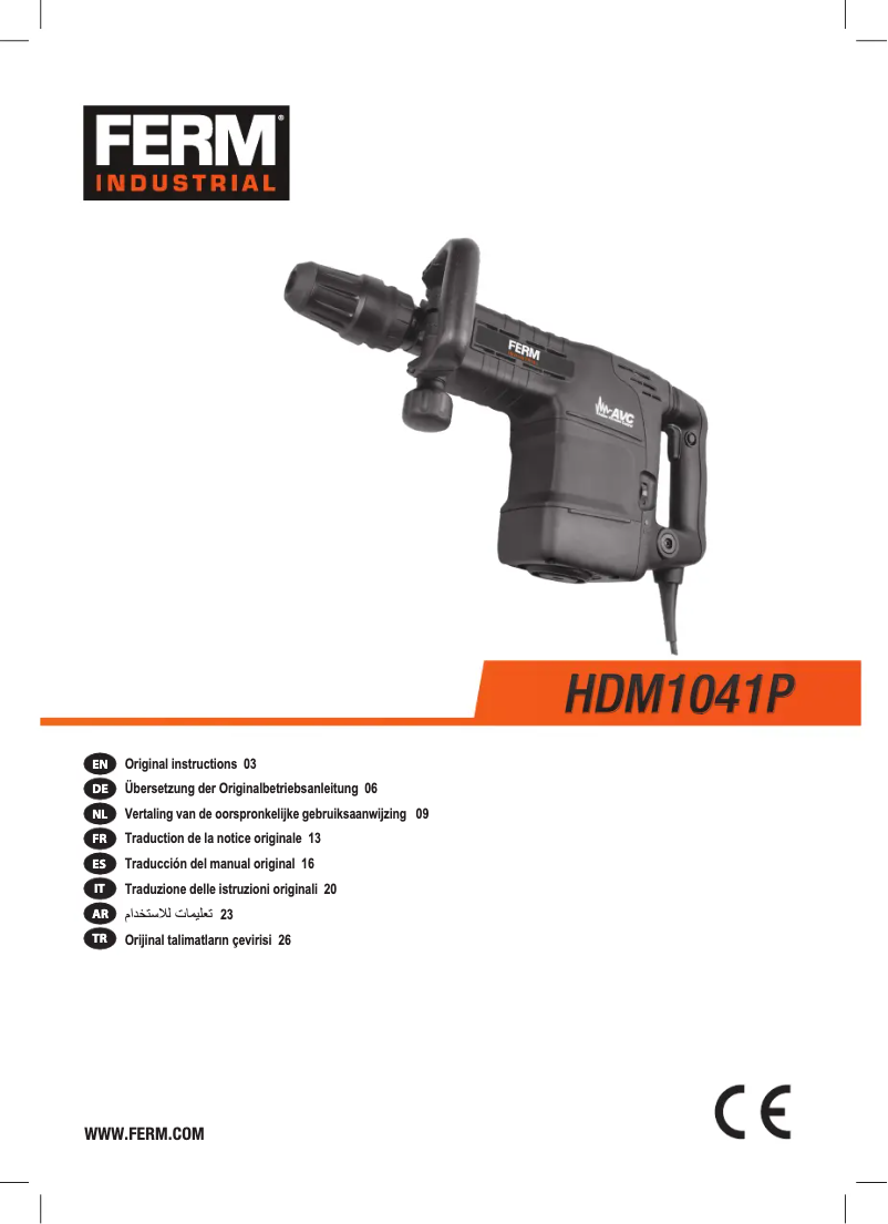 Image de la première page du manuel de l'appareil HDM1041P