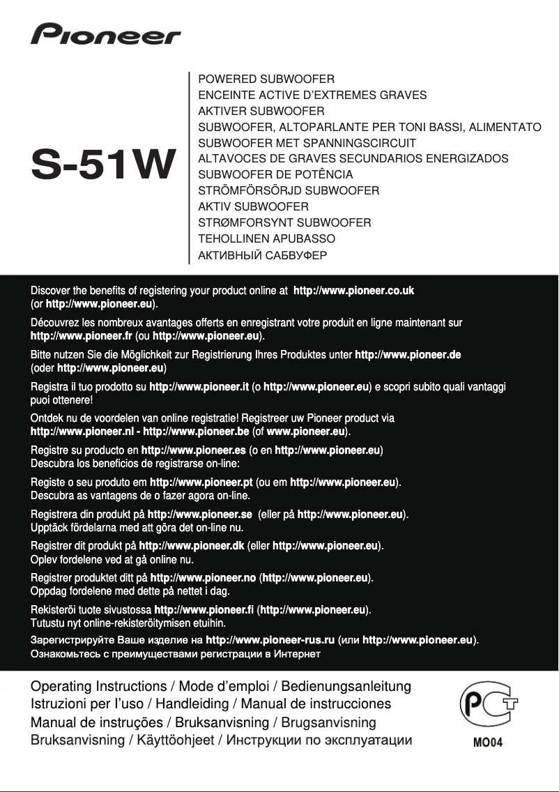 Page n°1 - Manuel utilisateur Pioneer S-51W