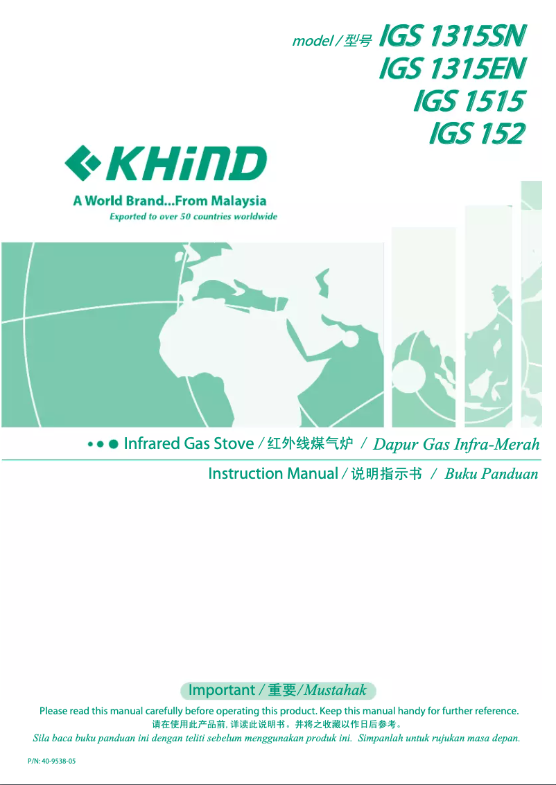 Page 1 de la notice Manuel utilisateur Khind IGS1515