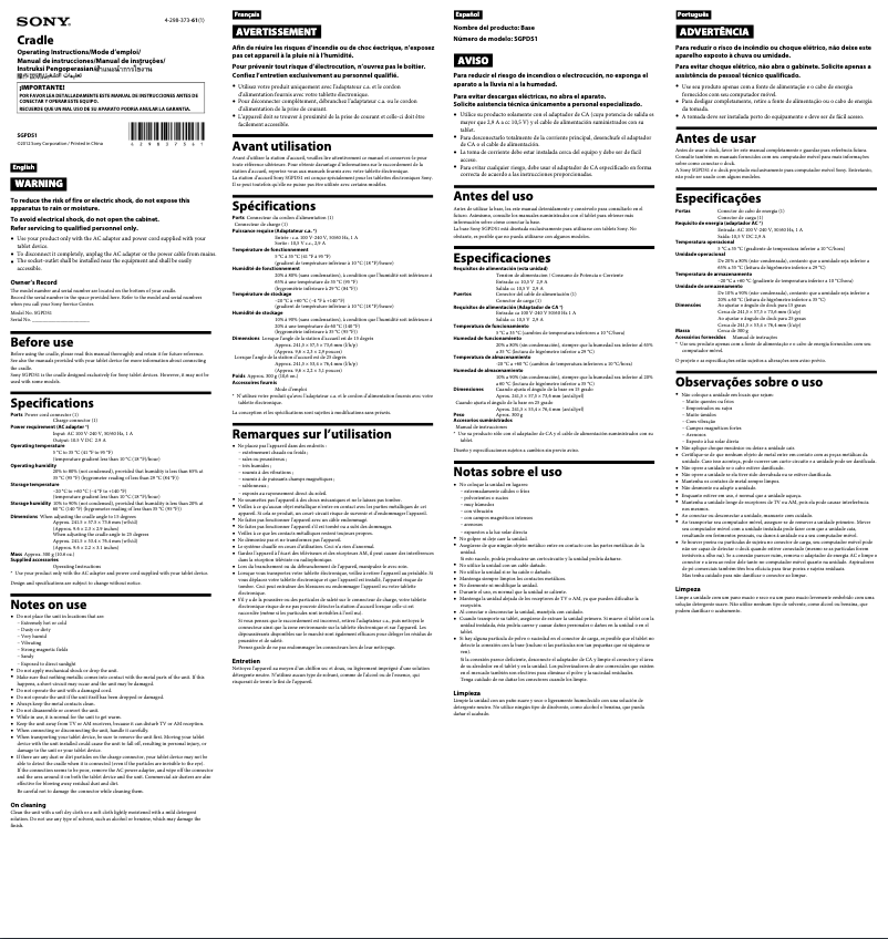 Page 1 de la notice Manuel utilisateur Sony SGPDS1