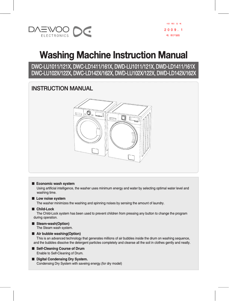 Image de la première page du manuel de l'appareil DWDL1221