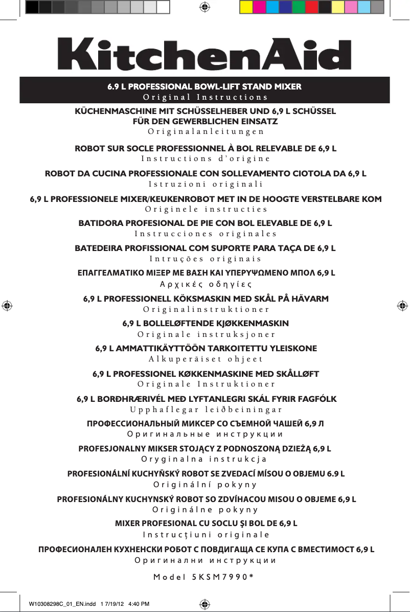 Página 1 del manual Manual de usuario KitchenAid 5KSM7990X