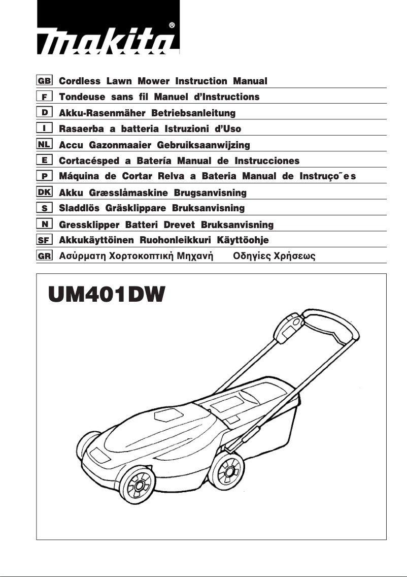 Page 1 de la notice Manuel utilisateur Makita UM401DW