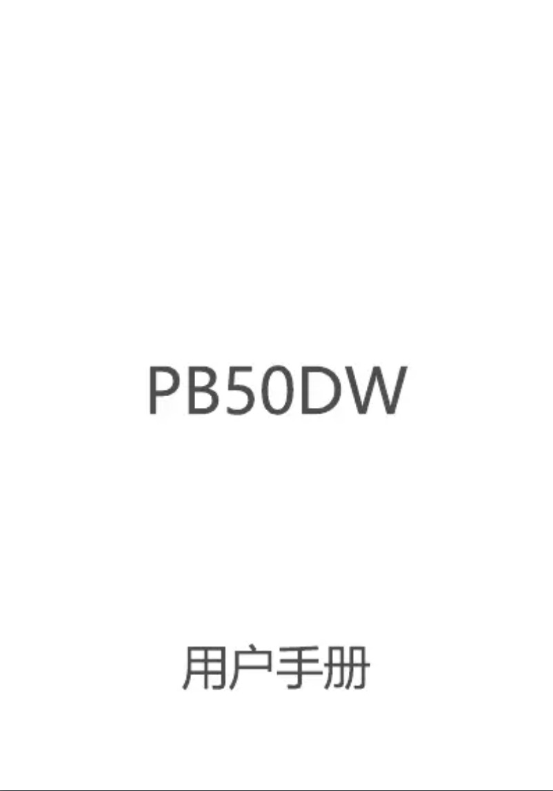 Page n°1 - Manuel utilisateur ISDT PB50DW