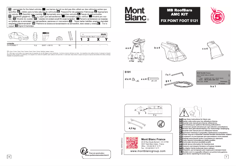 Image de la première page du manuel de l'appareil AMC 5121