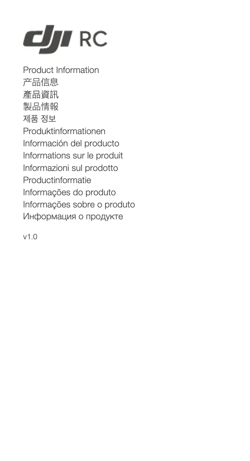 Page n°1 - Fiche technique DJI RC