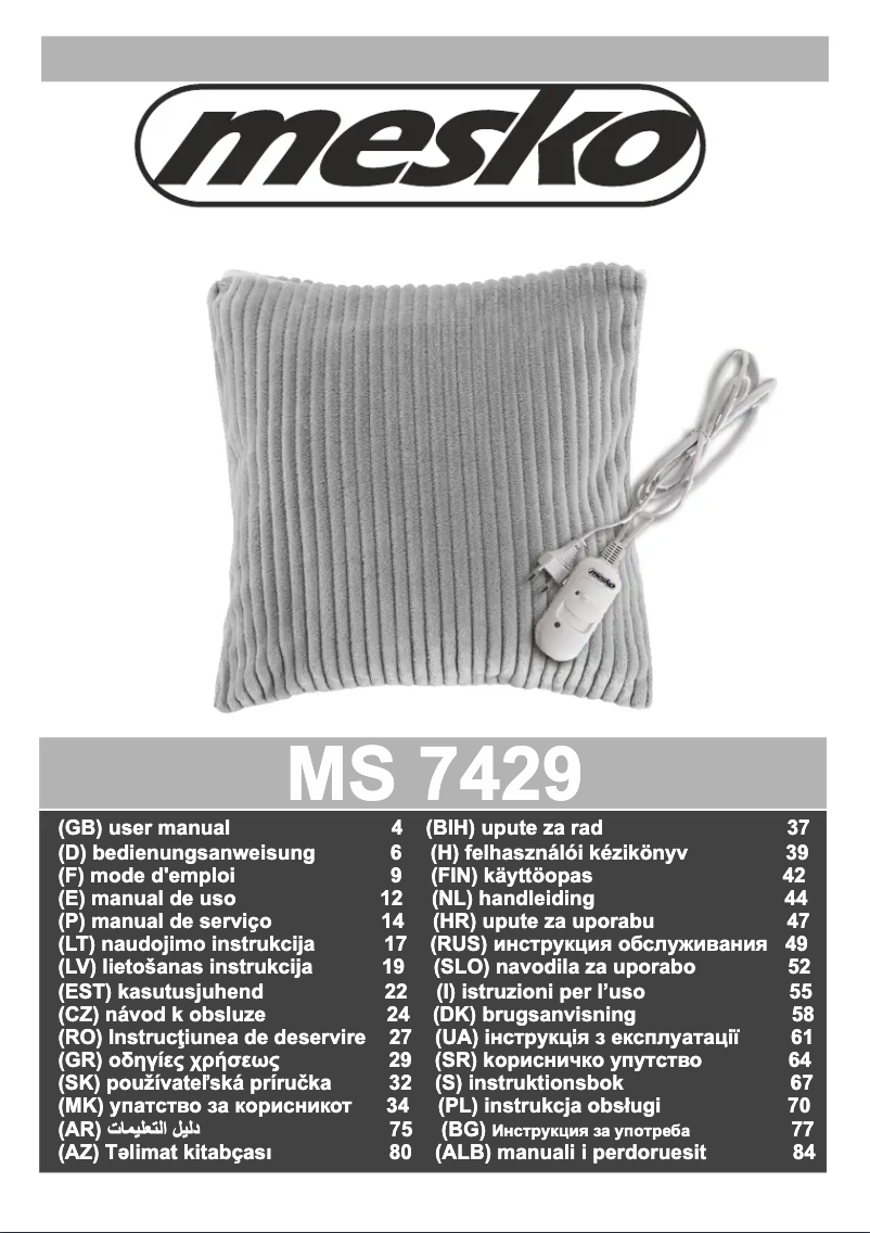 Image de la première page du manuel de l'appareil MS 7429