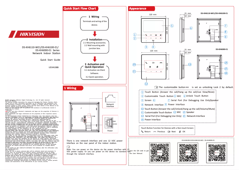 Image de la première page du manuel de l'appareil DS-KH6110-WE1