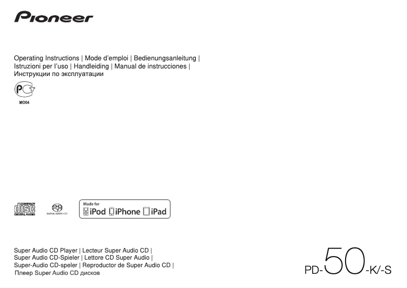 Image de la première page du manuel de l'appareil PD-50-K
