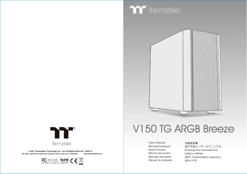 Page 1 de la notice Guide de démarrage rapide Thermaltake V150 TG