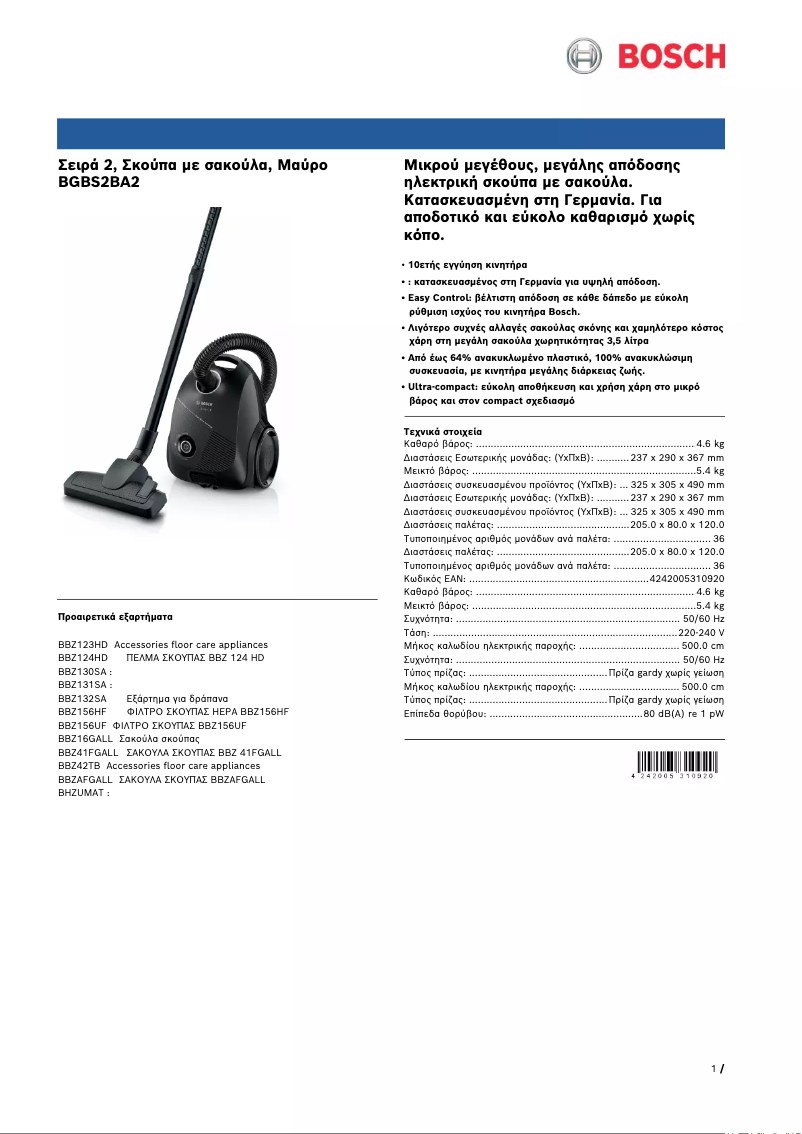 Image de la première page du manuel de l'appareil BGBS2BA2