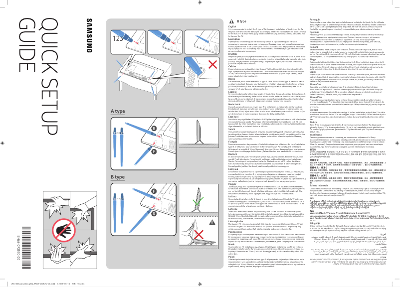 Page 1 de la notice Guide d'installation Samsung UA32K5100AK
