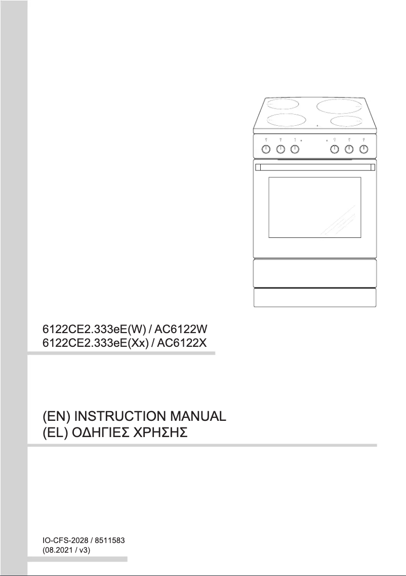 Image de la première page du manuel de l'appareil AC6122X