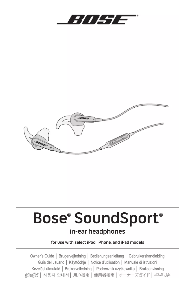 Page 1 de la notice Manuel utilisateur Bose SoundSport In-ear